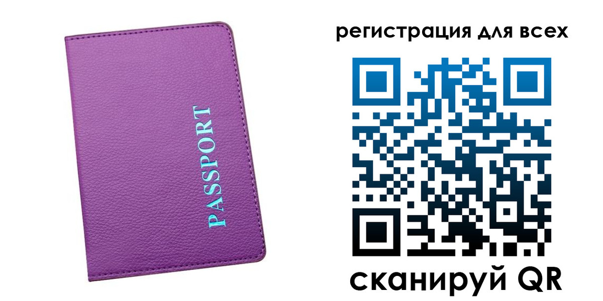 купить прописку в Нефтекумске