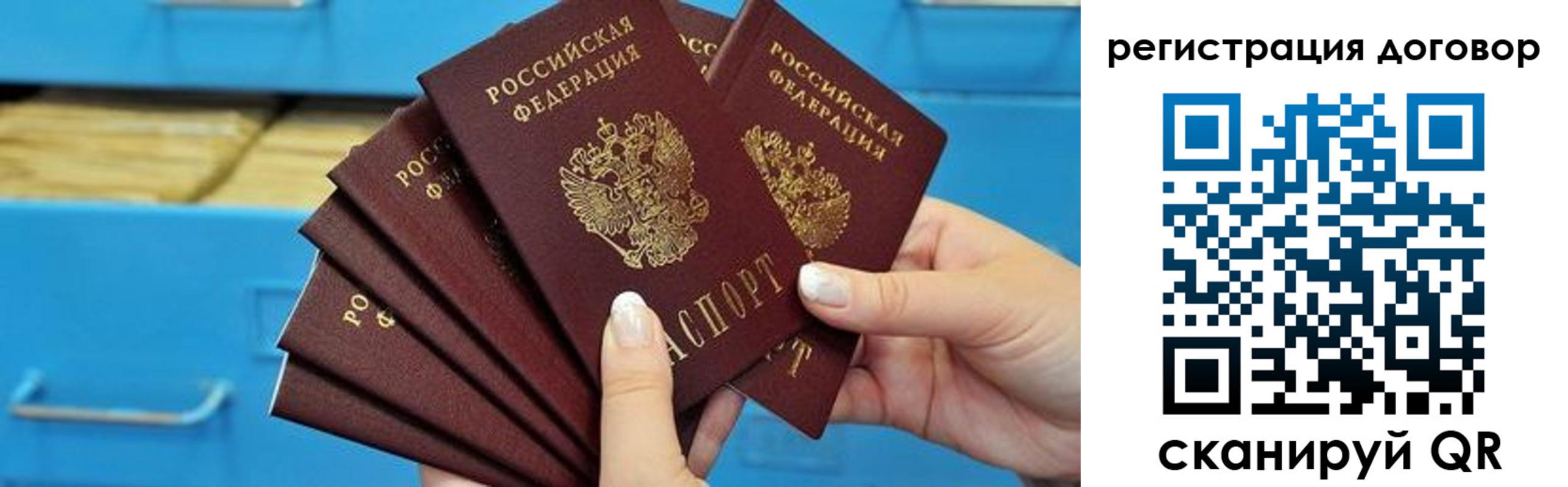 найти адрес прописки в Нефтекумске